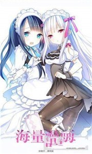 斗罗玉转漫画 截图2