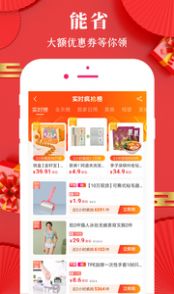 选小贝app 截图3