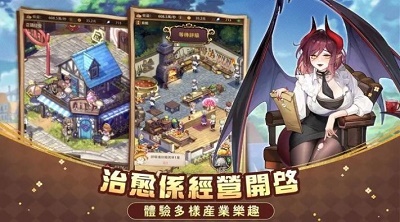 异世界奇妙生活汉化版 截图3