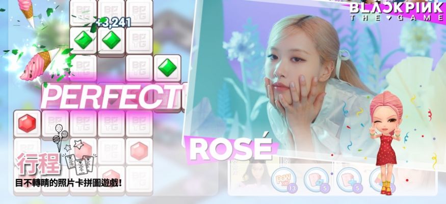 BPTG(BLACKPINK THE GAME) 截图4