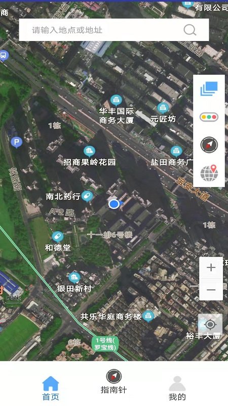 卫星3d街景地图