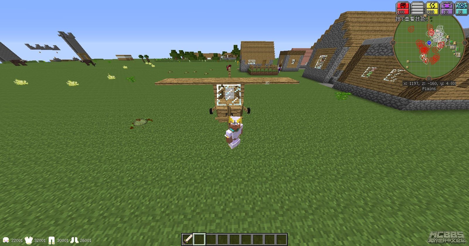 我的世界无尽贪婪 截图1