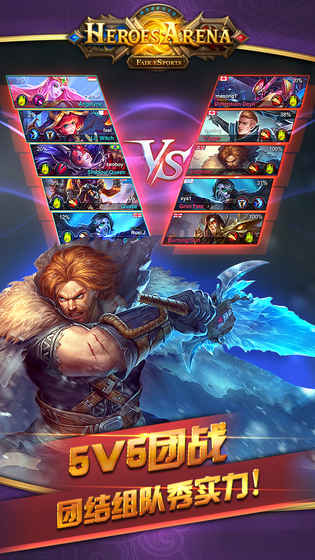 英雄血战中文版 截图2