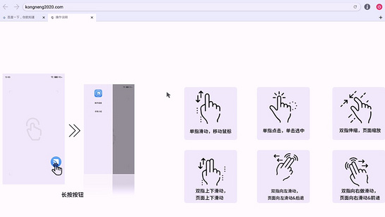 轻融电视端 截图1