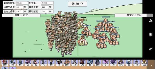 PVZBD最新版 截图1