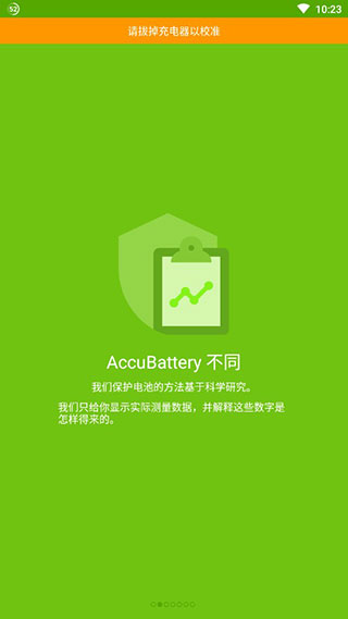 AccuBattery Pro(ACCU电池管家) 截图2