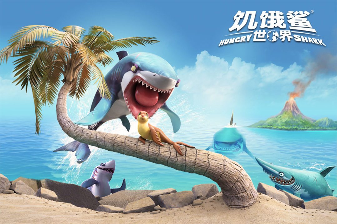 饥饿鲨世界最新版 4.7.0 截图1