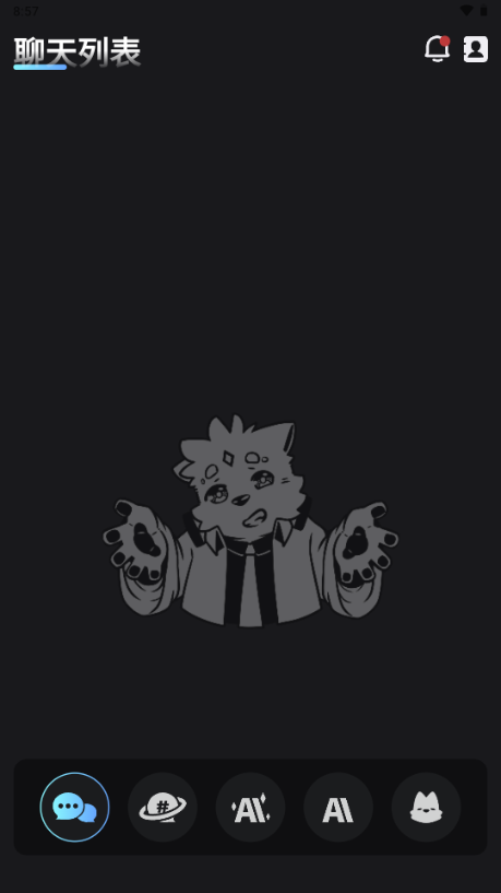 FurryBar正版 截图1