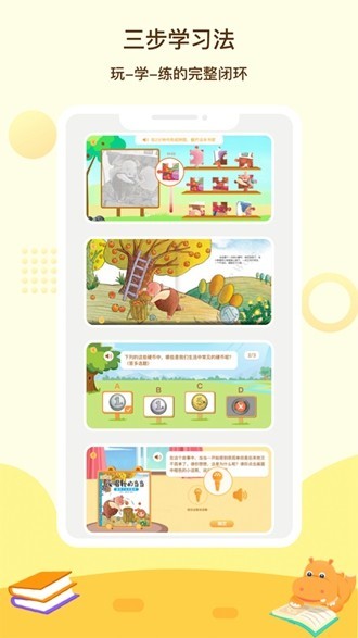 河马读书免费领书 截图1