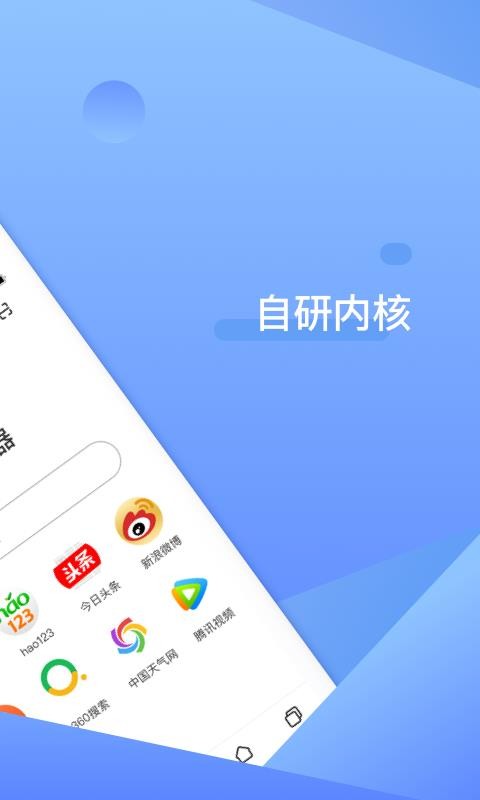 追剧浏览器 截图2