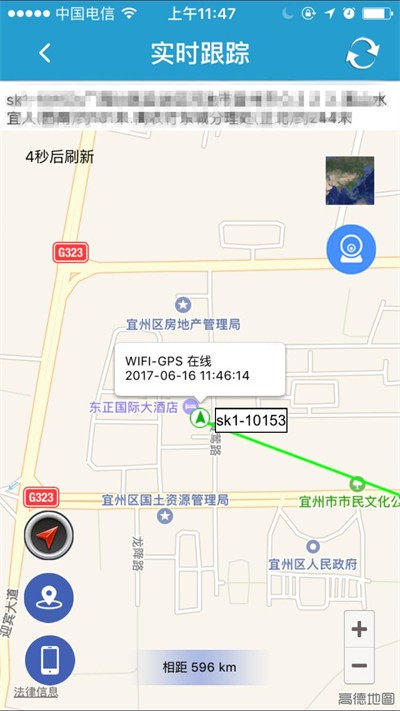 FINDME定位 截图1