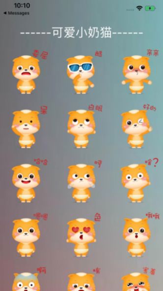 小奶猫app永久回家地址 截图1