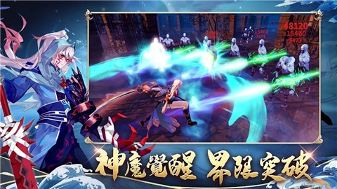 神魔劫轮回 截图2