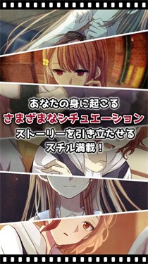 我的记忆中没有她的身影汉化版 截图3