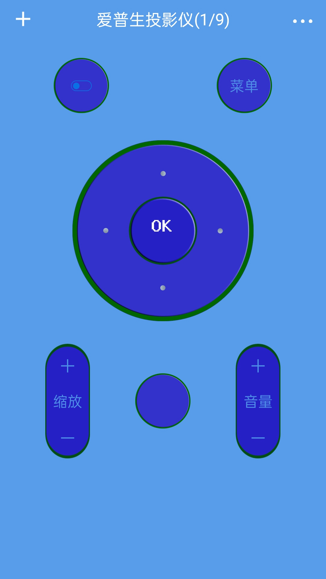 红外电视遥控器 截图3