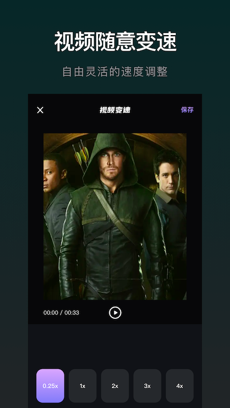 雪花视频app手机版 截图2