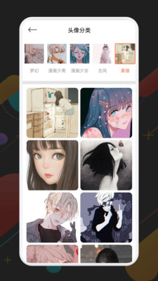 必应每日壁纸app 截图3
