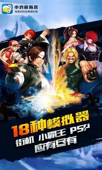 小鸡模拟器完美版 截图3