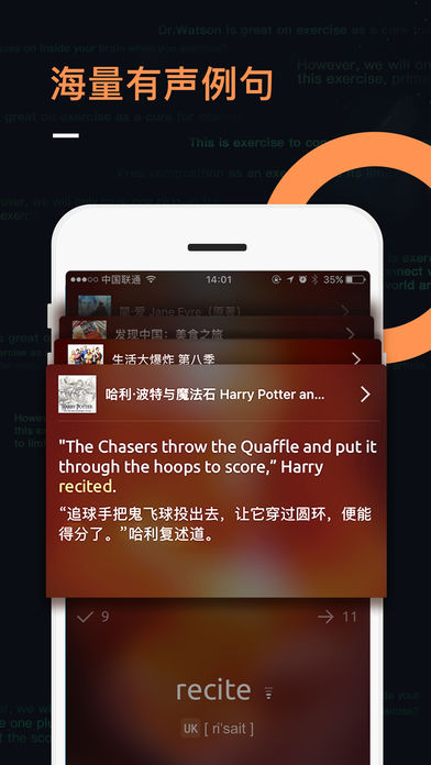 不背单词手表版 截图4
