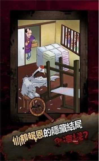 恐怖黑童话
