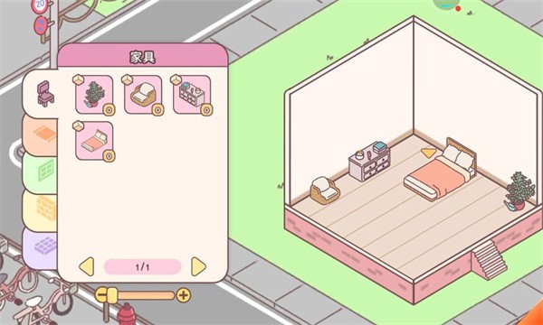 口袋爱情小游戏 截图4