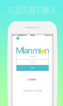 面面 截图1