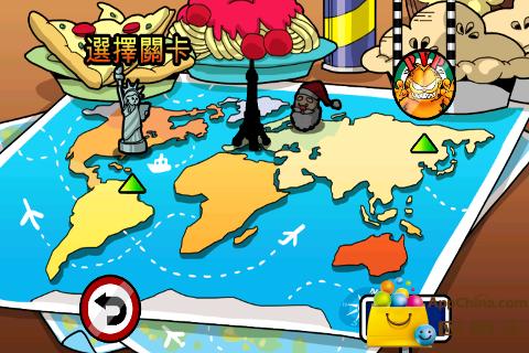 加菲猫总动员2 1