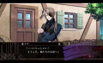 终远的威尔修 截图1