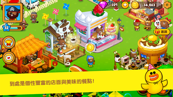 布朗农场游戏 截图3
