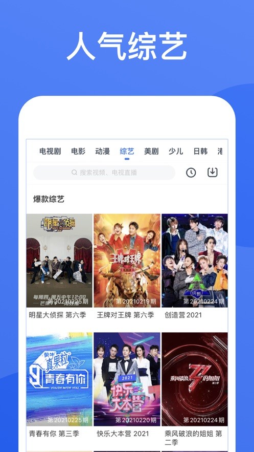 枫叶影视最新版app 截图1