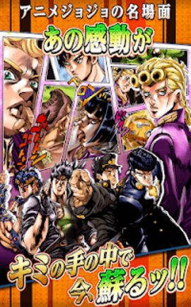 jojo的奇妙冒险星尘射手中文版 截图2