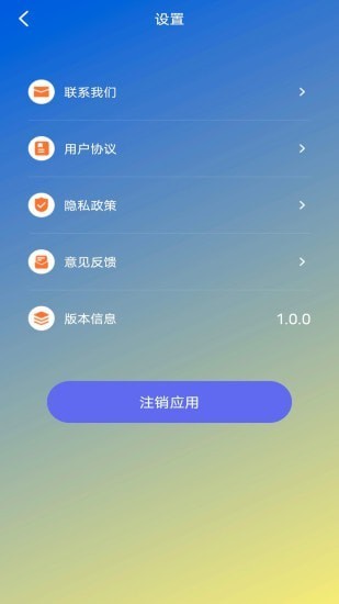 蕾丝视频剪辑 截图2