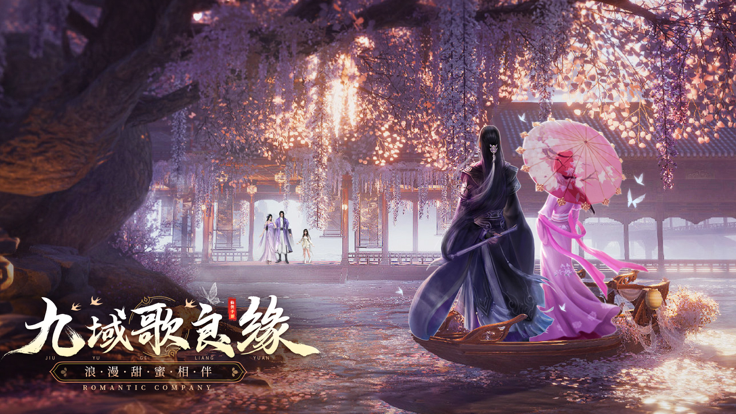 琉璃幻歌 截图2