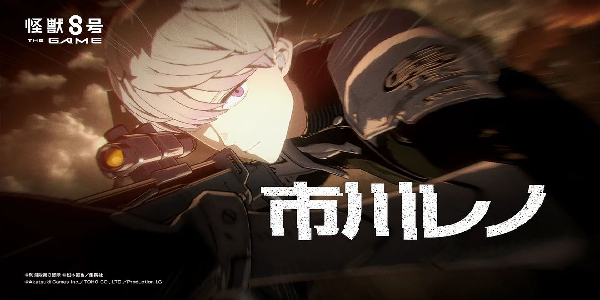 怪兽8号正版 截图4