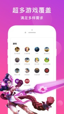 皮队友APP 截图3