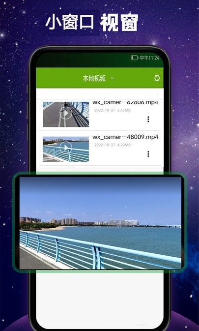 观影神器 截图1