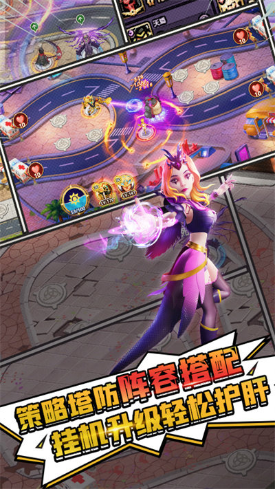 塔防纪元折扣版