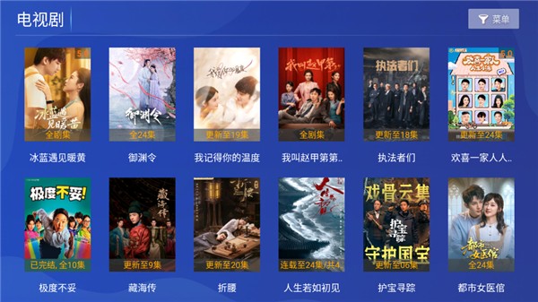 晚风影院免费版 截图1
