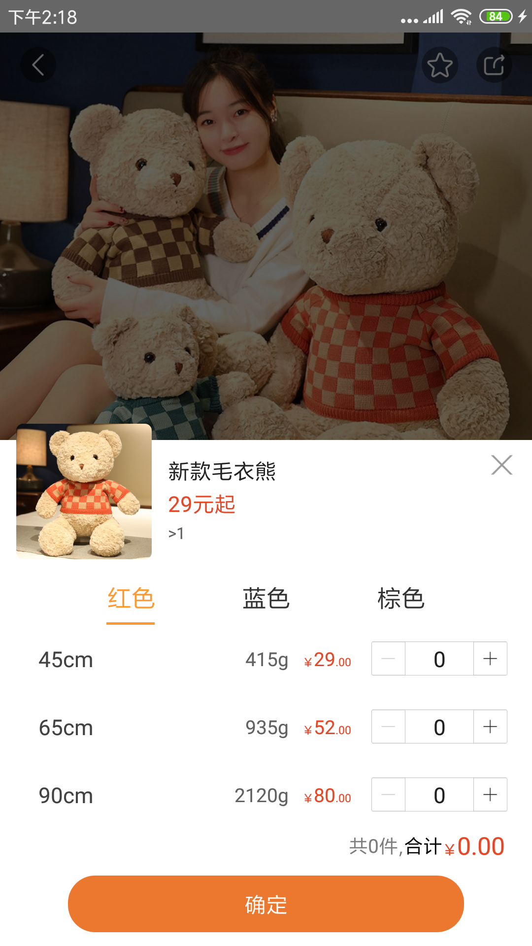绒博汇app 截图1