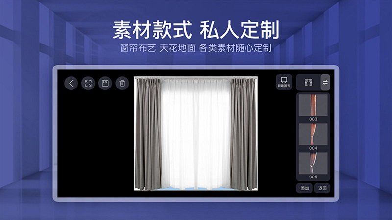 四维星 截图3