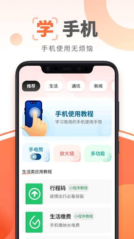 大字阅读神器软件 v3.0.2.0 截图4