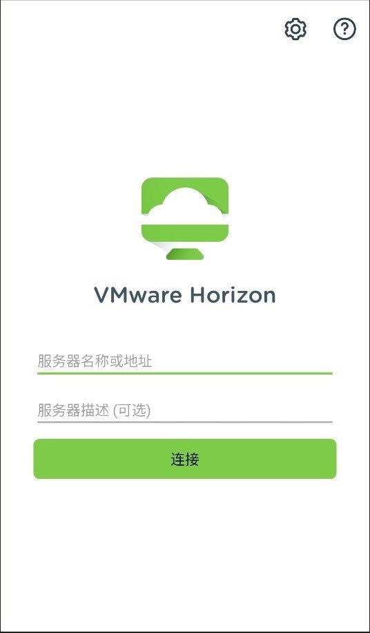 vmware虚拟机免费版 截图1