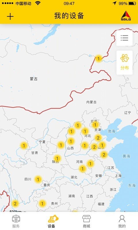 临e家软件 截图2