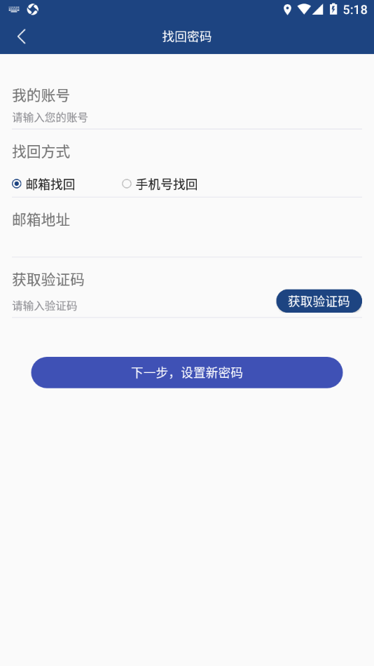 i新医app