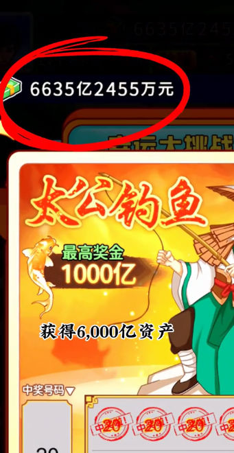 逆袭天王游戏 截图1