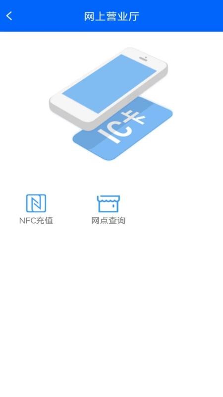 驼城通 截图4