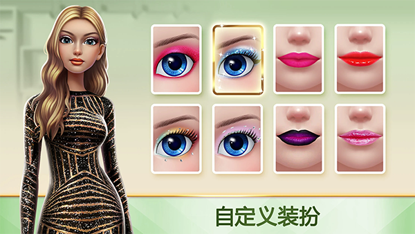 超级造型师汉化无限内购版