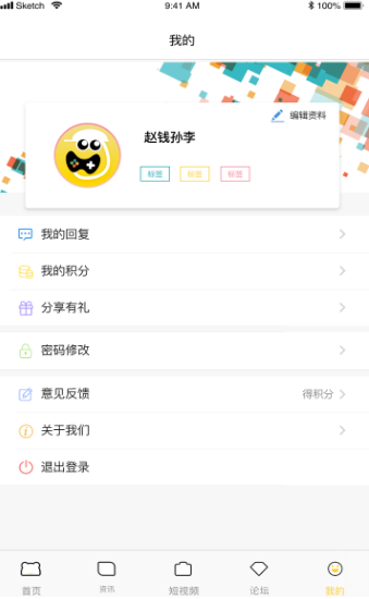 可游app