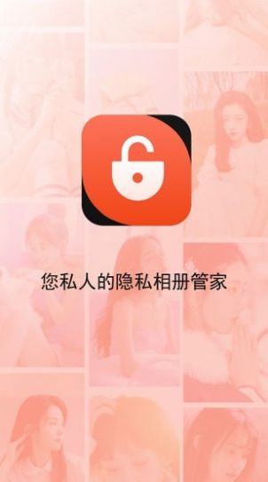 次元相册app 截图2