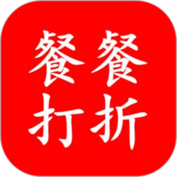 餐餐打折app v1.0